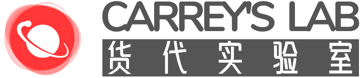 Carrey | 货代实验室